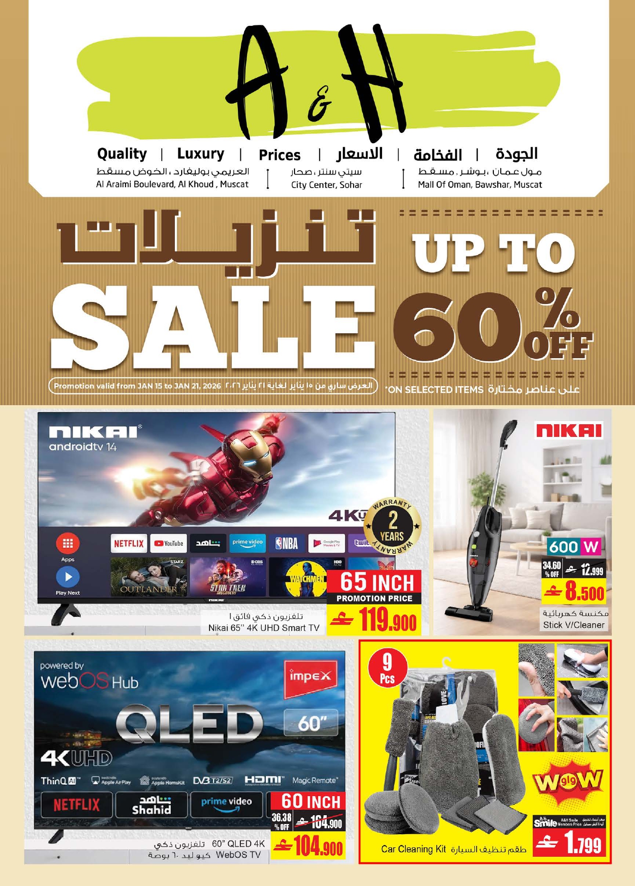 A&H Fashion New Year Sale upto 60% off